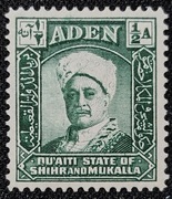 Znaczek Eden stan **MI 1a ślad podlepki