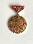 F.K.Dynamo Kijów jest mistrzem ZSRR w 1974 r.Zobacz wszystkie moje działki