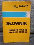 Słownik Grecko-Polski / Polsko-Grecki wyd. ExLibris 2005 r, 624 str
