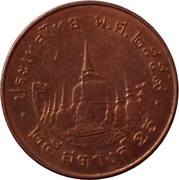 Tajlandia 25 satang z 2559 roku (2016) - OBEJRZYJ MOJĄ OFERTĘ