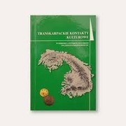 ranskarpackie kontakty kulturowe