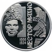 UKRAINA 2 UAH 2013r.Nestor Machno