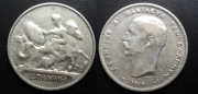 Grecja 1 drachma 1910, srebrna moneta srebro