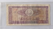 BANKNOT RUMUNIA 10 LEI 1966
