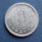 Moneta Japonia 1 jen 1979