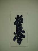 Kanji Naszywka Haft Kyokushin Bushi