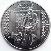 UKRAINA 5 UAH 2012r.Kuśnierz