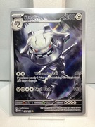 Pokémon TCG: Steelix 150/132 MEG Mega Evolution IR Illustration Rare