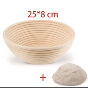 Koszyk rattanowy do wyrastania chleba, ciasta średnica 25 cm 