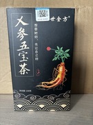 HERBATA PIĘĆ SKARBÓW Z ŻEŃ-SZENIEM – 150 g