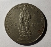 ZSRR 1 rubel, 1965 r. 20. rocznica zwycięstwa nad faszyzmem (S88)