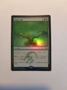 Shamanic Revelation FRF Japanese Promo FOIL
