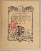 Dokument/ Podziękowanie Udział w walkach o przełamanie niemieckiej obrony 