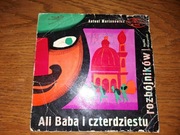 Ali Baba i czterdziestu rozbójników Winyl