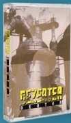 Dezerter Deuter kaseta 