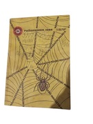 MAGAZYN POLSKI NR 10 PAŹDZIERNIK 1988