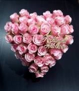 Kompozycja nagrobna serce dla Aniołka na mały grób 