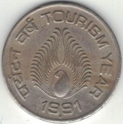 Indie 1 rupia 1991 B - 26 mm - Bombaj - Rok turyzmu