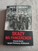 Piotr Zychowicz - Skazy na pancerzach