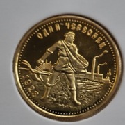 ROSJA  ZSRR 1 czerwoniec,  SIEWCA  REPLIKA  ZŁOTEJ  MONETY OBIEGOWEJ  