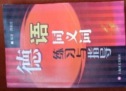 Język niemiecki – synonimy: ćwiczenia i poradnik.