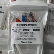 Kabel rozruchowy/zasilania do iPhone X/8/7/6/6S