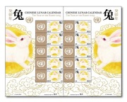 ONZ Nowy Jork 2023 - Chiński nowy rok, rok królika