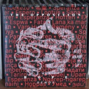 The Opposition - Hope - Demos CD