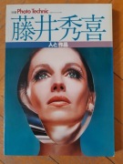 Hideiki Fujii z autografem