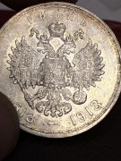 Rubel 1913 srebro 