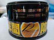 Soft99 New Fusso Coat - Wosk na 12 miesięcy