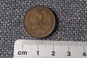CCCP ZSRR 3 KOPIEJKI 1970 R.