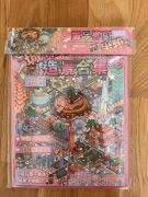 Wyklejanki Naklejki Miasta HIT 