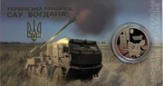 Moneta SAU Bogdana w opakowaniu. Ukraina 2025