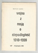 Wojna z rosją o niepodległość 1918-1920