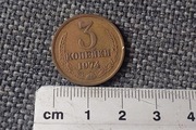 CCCP ZSRR 3 KOPIEJKI 1974 R.
