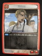 Karta Union Arena Attack on Titan Vol 2