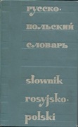 SŁOWNIK ROSYJSKO-POLSKI