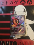 CHARCADET MEP 022 SEALED PROMO