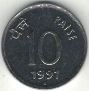 Indie 10 pajs paise 1991 N - 16 mm - Noida