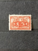 Rok 1922. U4**cyfry między gwiazdkami na sześciokątnej tarczy 