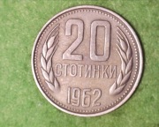 Bułgaria 20 stotinek  1962