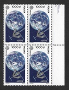 3183 Europ CEPT 1991 -czwórka