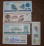 Chiny od 0,10 do 10 juanów 1979 Zestaw 5 sztuk Bardzo rzadkie 