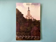 Cieszyn Kościół Jezusowy - Teschen Evangelische Kirche - 1918