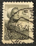 Rosja ZSRR, żniwiarka lub robotnica, 20 kopiejek