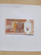 Banknot 10 funtów Egipt
