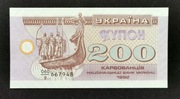 200 karbowanzow 1992 r. Rzadkie. Stan I-II