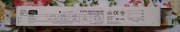Statecznik elektroniczny T8 1x18W BAG ECS18.1SR-01/220-240