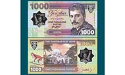 1000 Rupii Zanzibar 2019 Freddie Mercury projektu Mateja Gabrisa UNC